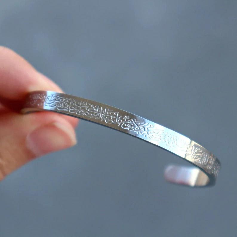 AYAT UL KURSI CUFF